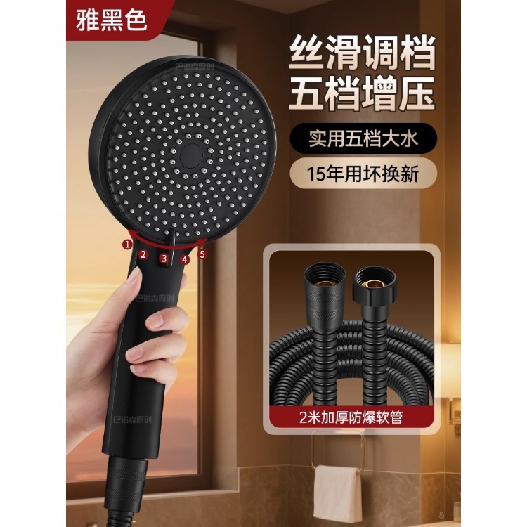 過給シャワーヘッド家庭用浴室入浴シャワーヘッド加圧大出水量シャワーヘッドホースセット|undefined
