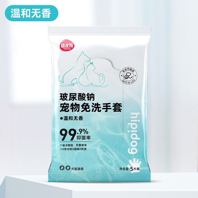 ペット用ウェットティッシュ犬専用猫の目の部分をきれいにして、涙の跡を取り除きます。|undefined