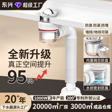 面盆下水管浴室柜洗脸盆下水器套装可视化防臭下水管道配件排水管