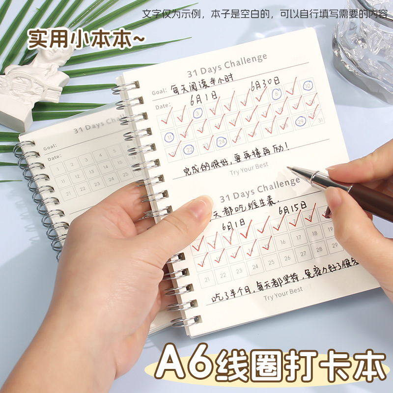 A6 체크인 코일 주간 계획 월간 계획 메모장 자가 작성 계획 체크인 일정 간단한 사무실