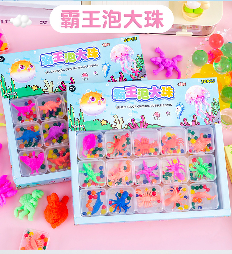 霸王泡大珠_01.jpg?x-oss-process=image/format,png