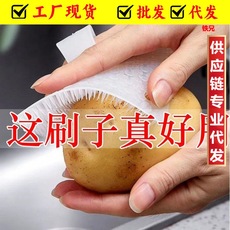 果蔬清洁刷/蔬菜多功能清洗指套可弯曲厨房家用神器土豆水果刷子