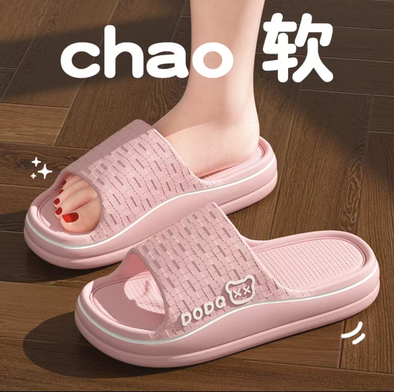 Summer wear-resistant non-slip comfortable slippers for bathroom