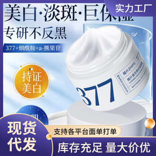 �W�t377ֲ�ʹɹ⟨�����˪ �aˮ�̝����񵭻�ɫ���S��ȸ����˪Ů