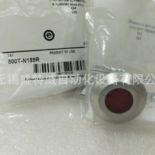 Original 800T-N376G-N376W-N376R-N159R-N159G-N159A-N169 Bulb