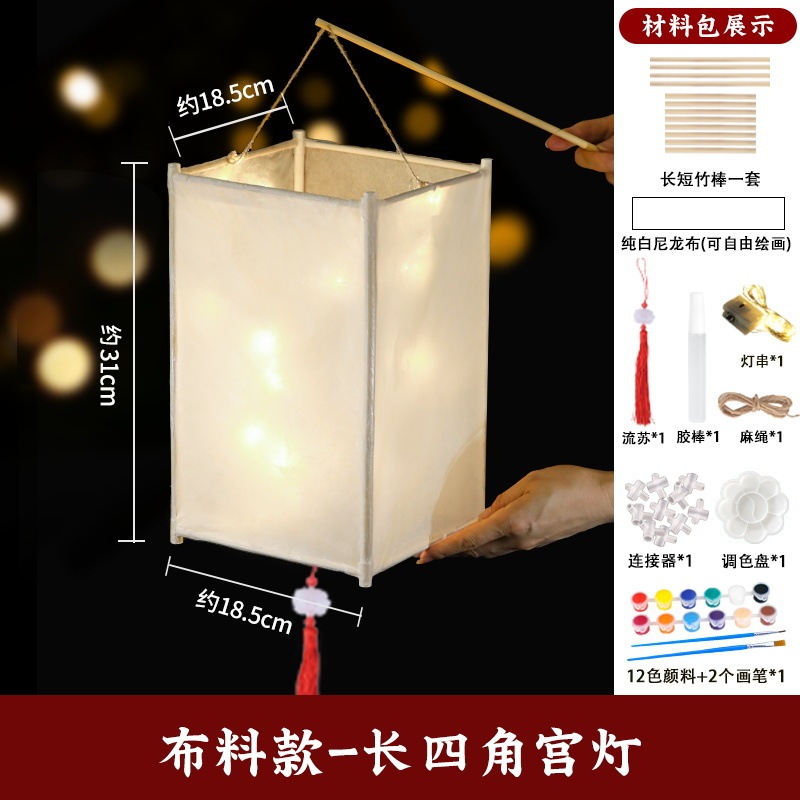 灯笼骨架手工DIY材料包自制非遗儿童花灯中秋节手提配件幼儿园|undefined