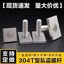 304PT܉ݗU LTUݽzM6M8M10M12