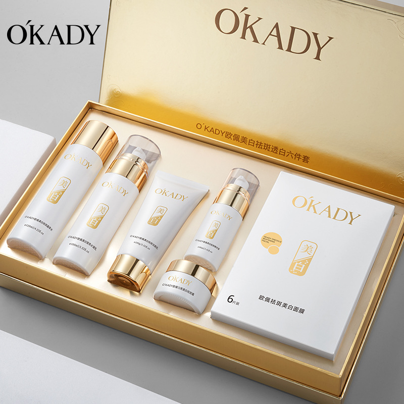 O'Kady O'Pai Whitening and Anti-Freckle Six-Piece Set [Whitening and Anti-Freckle Products Private Link]