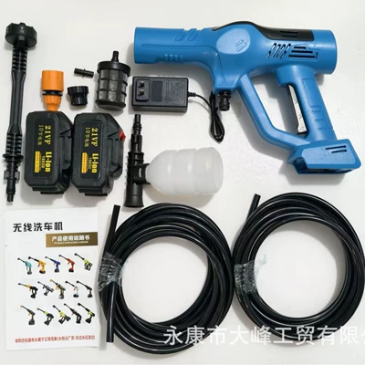 Car washing machine Machine, High-Pressure Water Gun, Portable