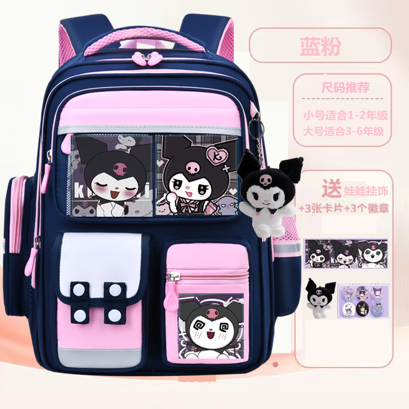 S711KU 로미 블루 핑크 카드 6 배지 인형 교수형 장식