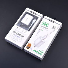 品尊5v2a充电器10w快充适用苹果14plus华为typec小米手机usb套装