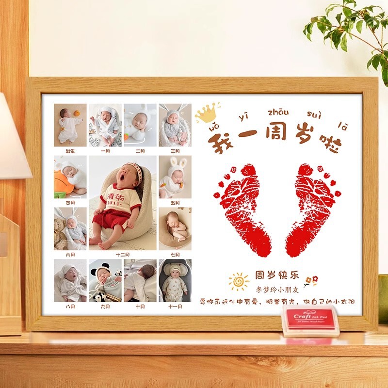 Dragon Baby's First Birthday Hand and Foot Prints, Photo Frame to Commemorate the Newborn Baby's Birth Ceremony, Footprints and Calligraphy