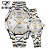 Mechanical mechanical watch, waterproof calendar, men's watch for beloved suitable for men and women for St. Valentine's Day, fully automatic, Birthday gift