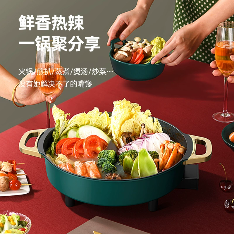 Электрическая кастрюля Aoran, бытовая подключаемая многофункциональная электрическая кастрюля большой емкости для барбекю, универсальная специальная очень большая электрическая кастрюля