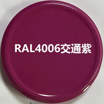 Wholesale Sanhe self-painting hand-cranked Avtomobil boyası - ral4006-traffic-purple-350ml-spray-paint