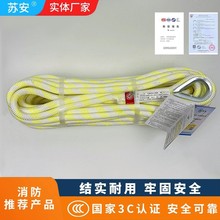����ͨ��13mm14mm��ȫ�K�����K��Ԯ�K�ߘ������K���Ñ��������K