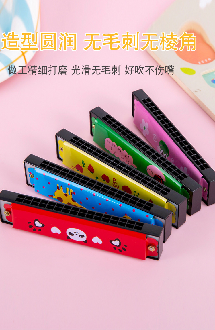 儿童卡通口琴_04.jpg