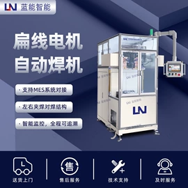 其他行业专用;碰焊机;点焊机