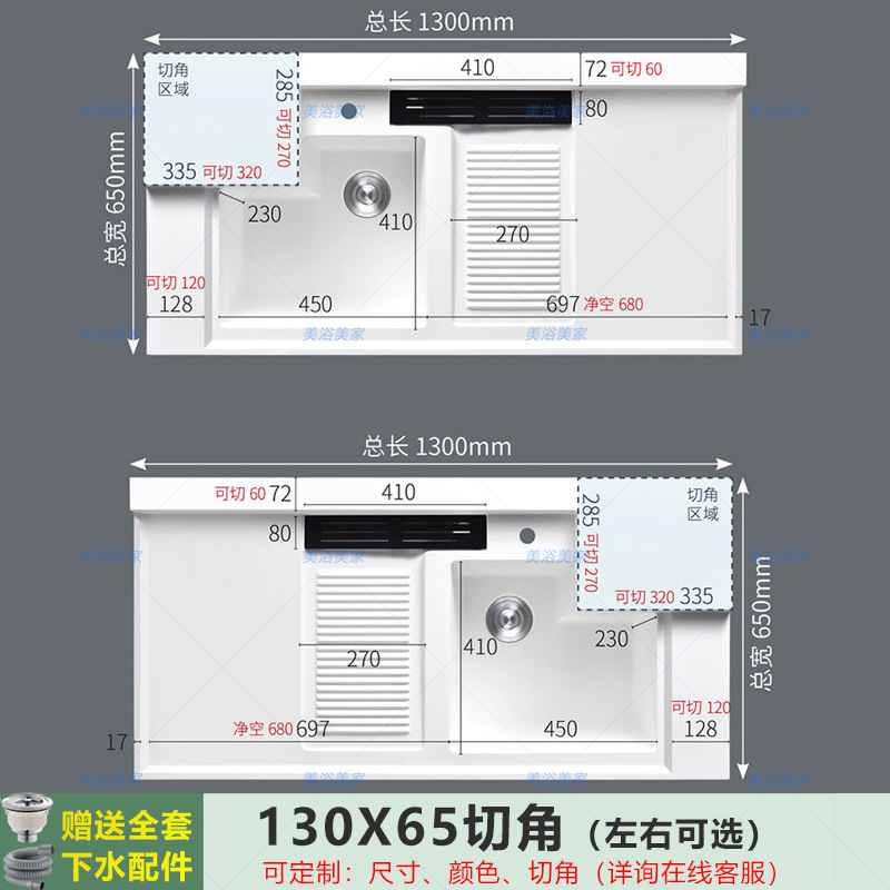 130x65 [corner cut] has rubbing - please leave a message left and right