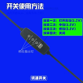 电源线;调光、调色器;温控开关