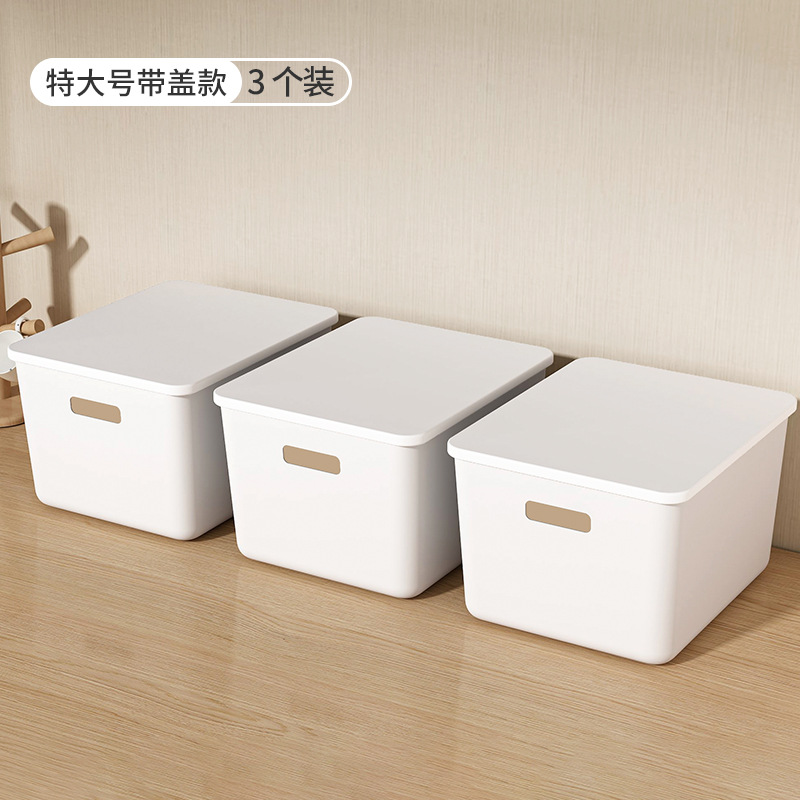 With cover - white thickened version (extra large size 3 pieces)