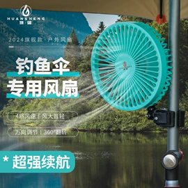 其他垂钓用品;鱼钩;鱼饵