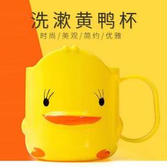 漫画のアヒルの子供のうがいのコップの歯ブラシのコップのアイデアのうがいのコップのプラスチックのメーカーの卸売り