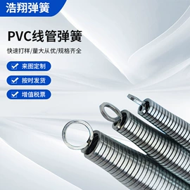 其他五金工具;马桶吸;其他弹簧