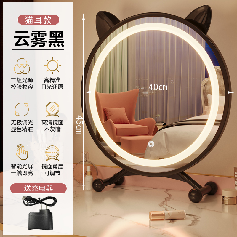 Espejo de梳妆台 inteligente led espejo de maquillaje dormitorio de niñas con iluminación dormitorio de estudiantes de escritorio redonda
