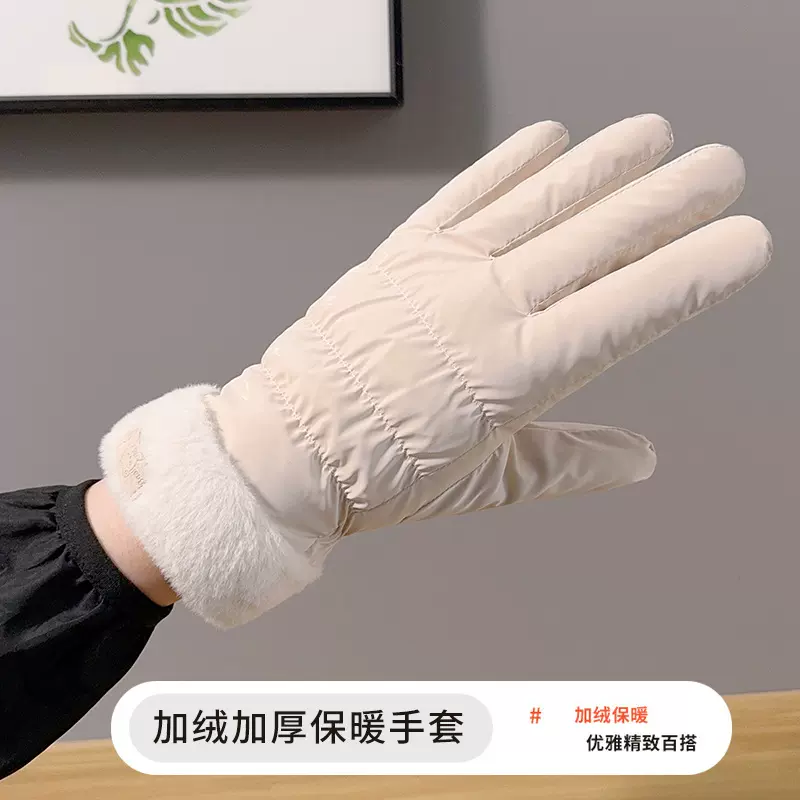 冬季保暖手套女士加绒加厚冬天户外骑行运动触屏防风保暖手套