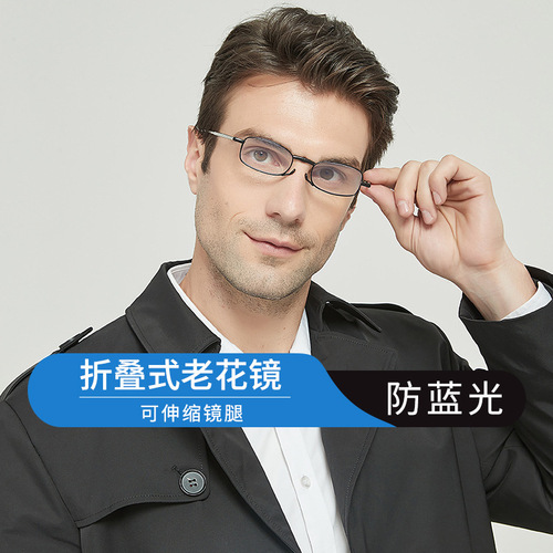 New fashionable metal antenna folding reading glasses anti-blue light reading glasses for men and women for both distance and near use wholesale