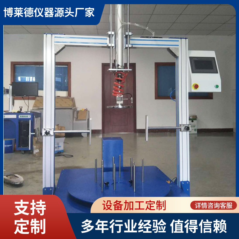 办公椅子寿命测试机 轮子寿命试验机 椅子轮子检测仪器 售后无忧