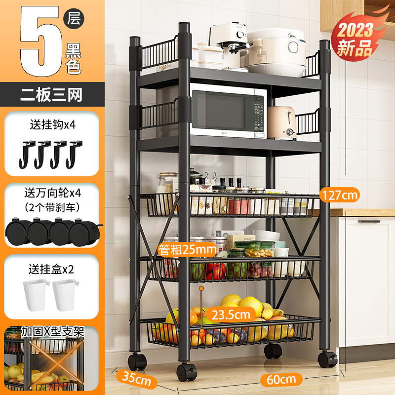 台所料理バスケット棚家庭用床置き多層電子レンジオーブン収納棚多機能棚収納棚|undefined