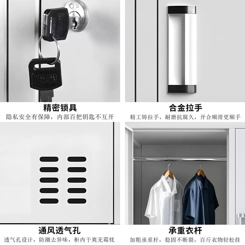 更衣室用スチール製4ドアロック付き鉄製収納キャビネット、ジム、浴室用バッグ収納キャビネット、4ドア収納キャビネット|undefined
