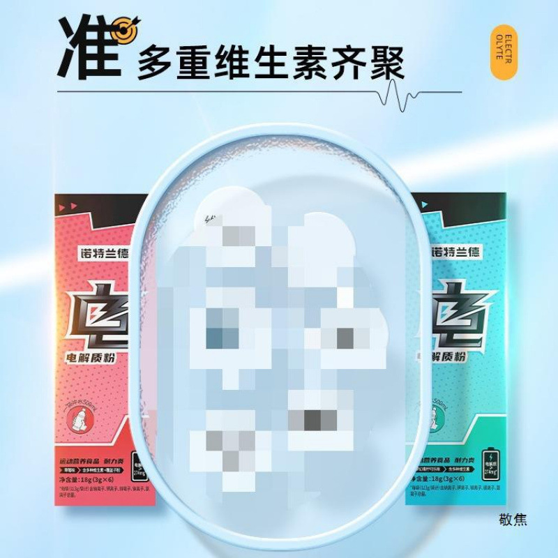 水粉充运动饮料能电解质健身冲剂中能量糖大陆其他中国大陆|undefined