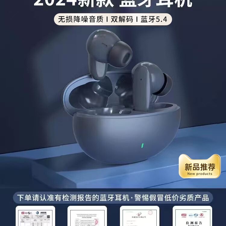 2025 New Bluetooth Headset True Wireless In-Ear Enc Noise Reduction Genuine Sports Game E-Sports Super High Quality