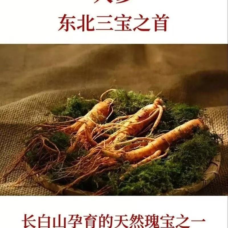 Fresh Red Ginseng Liquid Drink Ren Shen Yuan Jiang 10 x 15ml Bottles 150ml Box Ready to Drink key features