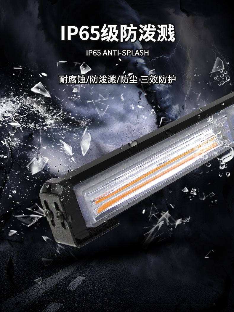 COB long strip roof light truck middle net burst flashing light single row rescue opening warning light car LED front bumper light