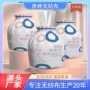 美容院大号大卷加厚洁面巾