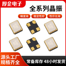 ����27.1383MHZ/27.13827MHZ����13.52127MHZ/10PPM����г����