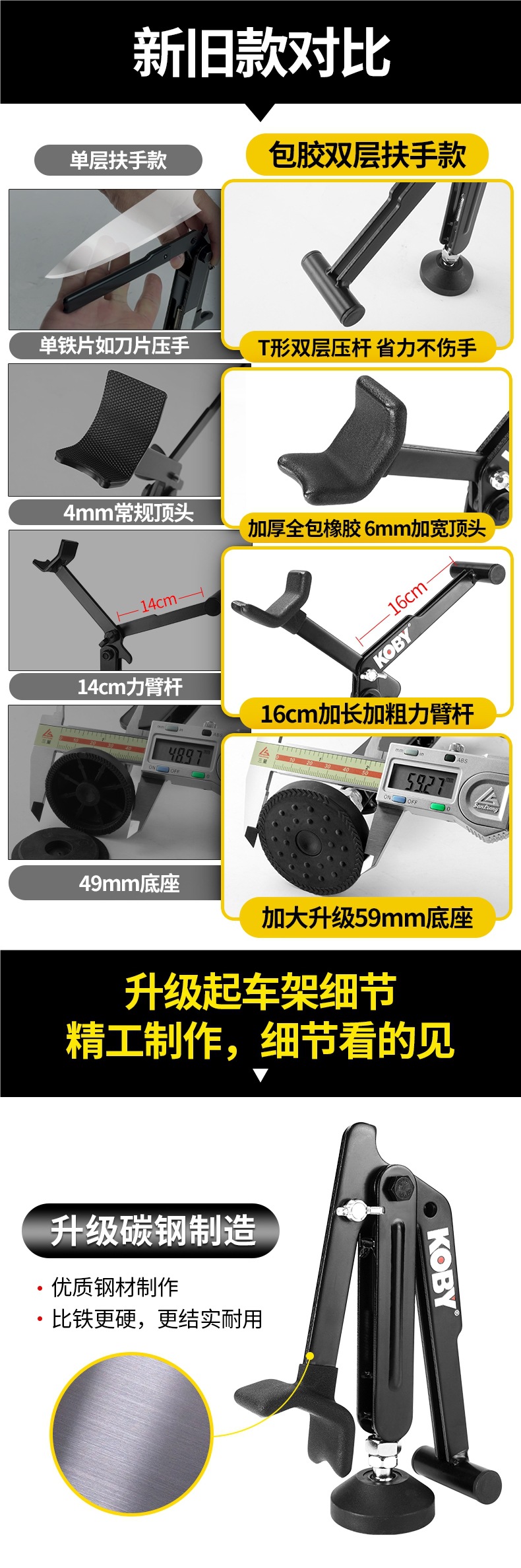 Koby Motorcycle Lift Frame Rear Wheel Support Frame Motorcycle Single Rocker Arm Lift Bracket Portable Maintenance Lift Frame