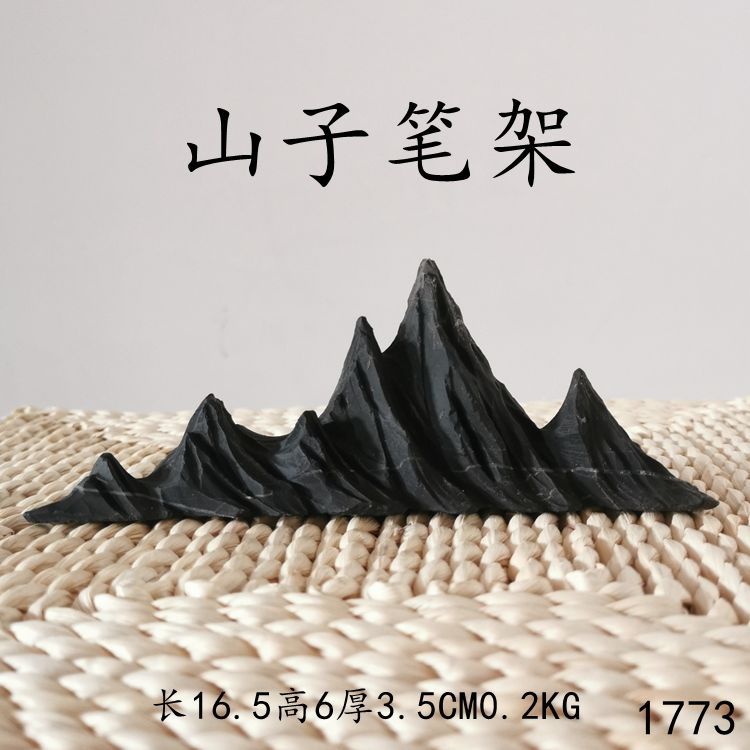 2021 New products Lingbi carving technology Study bathtub bonsai Ling Bishi Decoration Beacon Hill