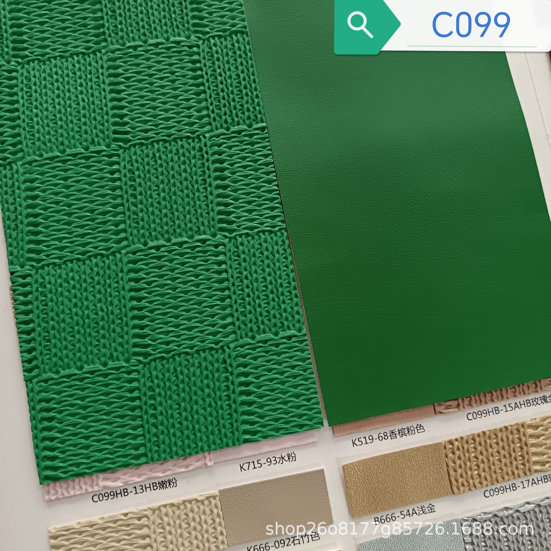 现货供应1.2环保草席编织压纹C099PVC人造革面料 手袋箱包鞋革