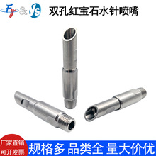 19211�t��ʯ�p��ˮᘇ���߉�Һ������ϴֱ�����^�켈�S��߅�޷�