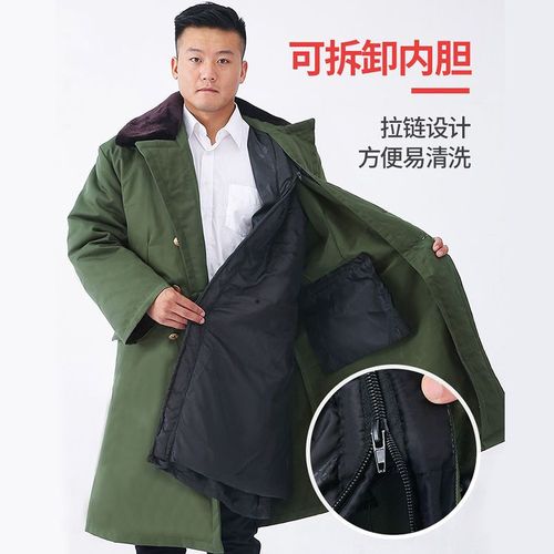 Wool military cotton coat men's winter sheepskin one-piece thickened long labor protection work cotton clothing cold-proof cotton coat