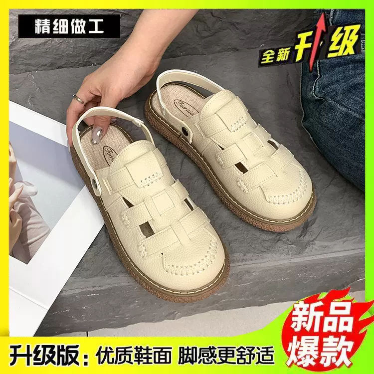 包头凉鞋女2025夏季新款两穿厚底半拖鞋平底软底百搭休闲舒适单鞋