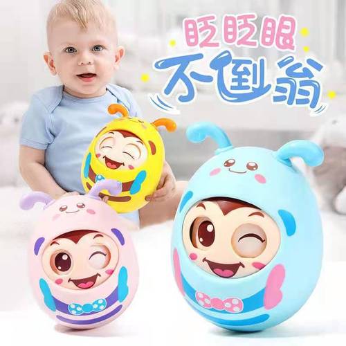 Tumbler toy baby 3-6-9-12 months baby educational children 0-1 years old large bell