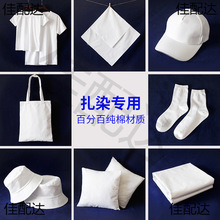 ��Ⱦ���Ϸ�������T�����������ñ�ӱ����ײ�ϞȾ�ֹ�diy����
