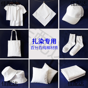 ��Ⱦ���Ϸ�������T�����������ñ�ӱ����ײ�ϞȾ�ֹ�diy����