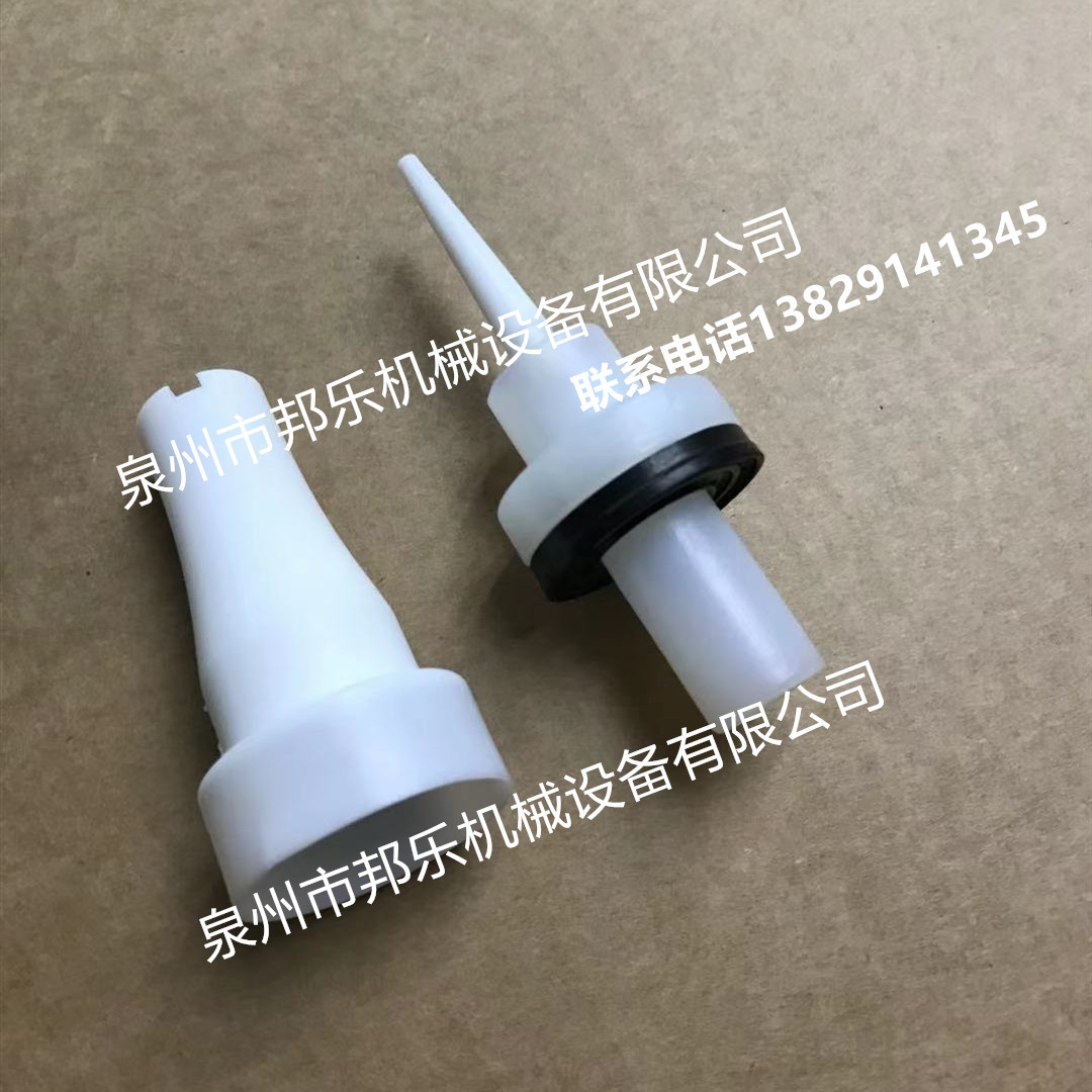 金马枪嘴  金马枪电极针 金马电极针 金马枪针 扁喷嘴电极针组件